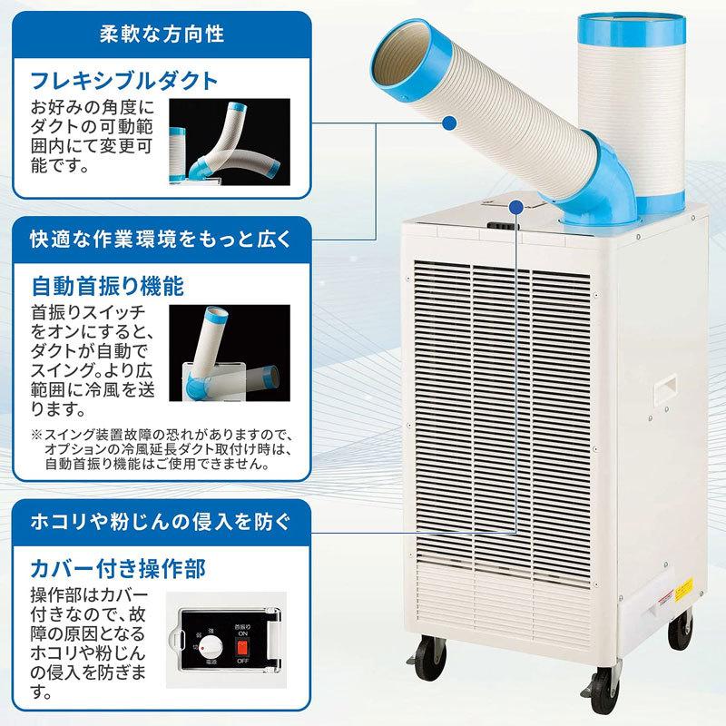 店頭販売のみ】ナカトミ スポットクーラー YQ-410入荷しました！