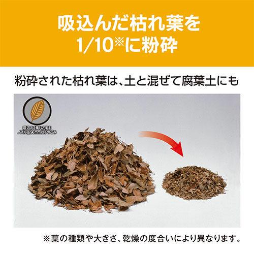 京セラ リョービ ブロワバキューム RESV-1000Aの画像
