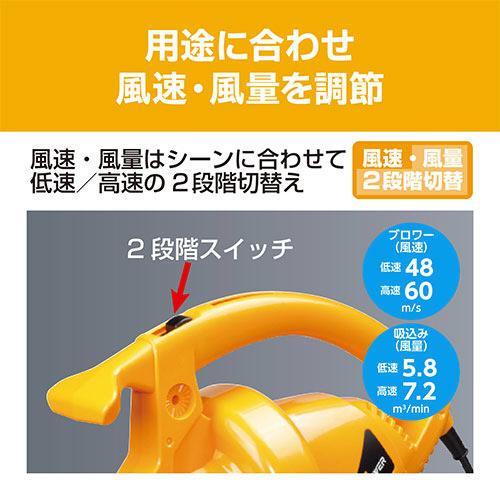 京セラ リョービ ブロワバキューム RESV-1000Aの画像