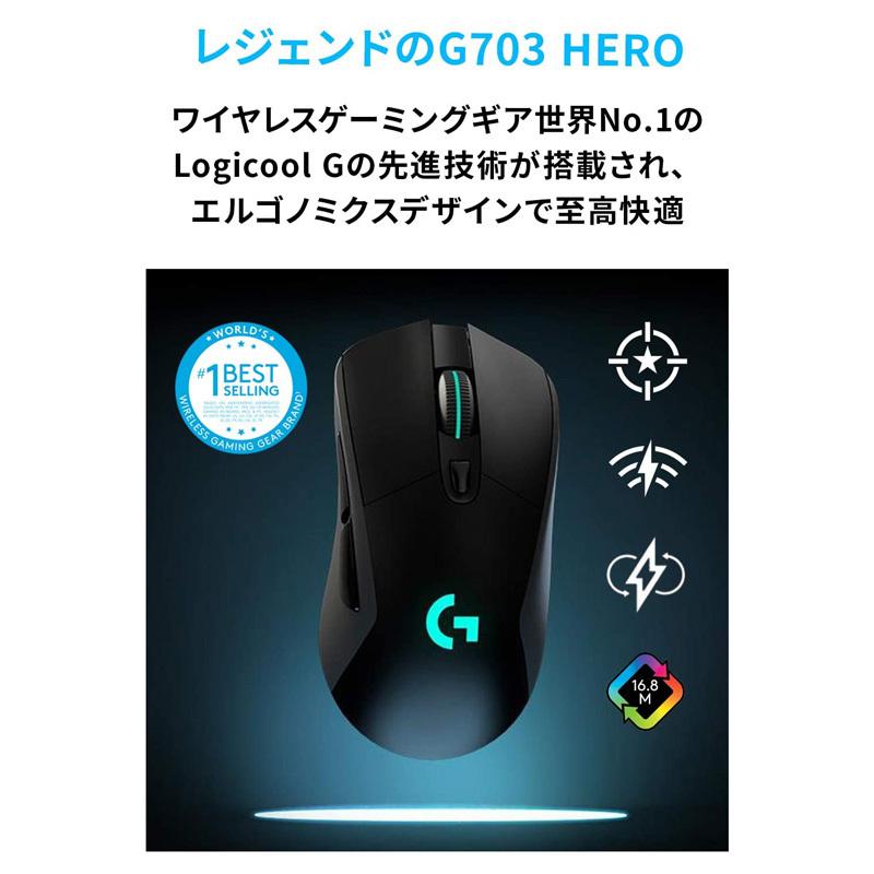 ロジクール Logicool マウス G703 Hero Lightspeed Wireless Gaming Mouse G703h Gbft Online Paypayモール店 通販 Paypayモール