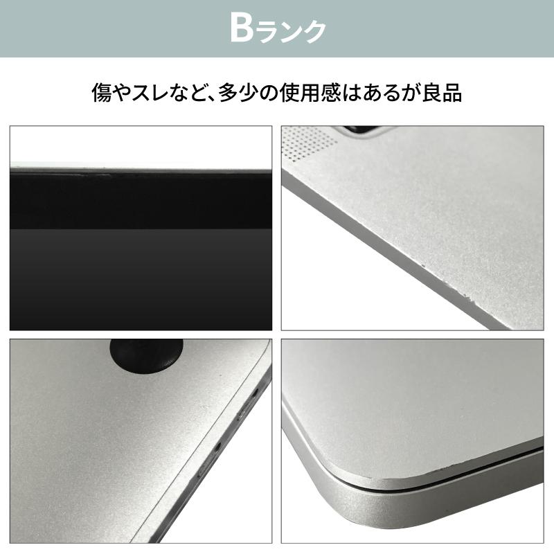 iPad Apple アップル MacBook Air Retina 2018 ノートPC 中古