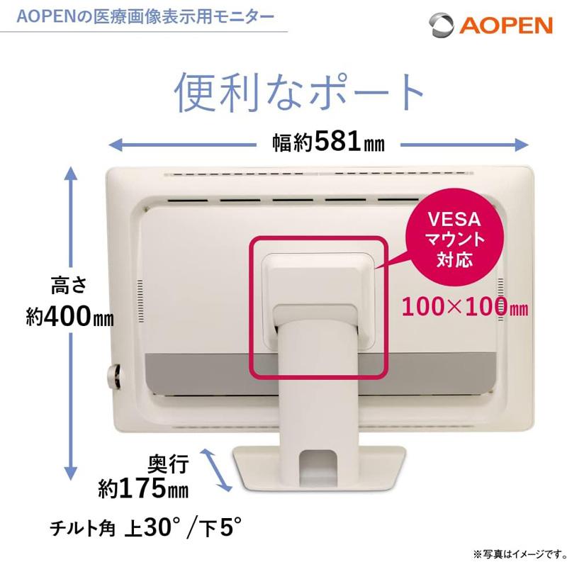 acer Acer エイサー AOPEN DT DT2462M-P 23.8インチ ホワイト 医療画像