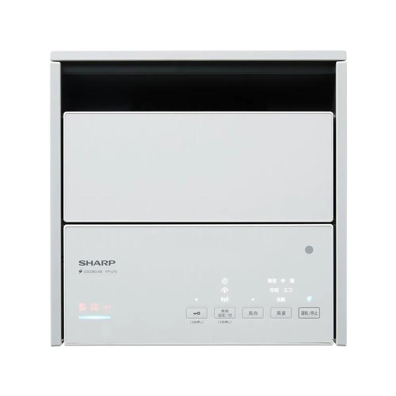 SHARP（シャープ） 空気清浄機 Purefit FP-U70-W プラズマクラスター