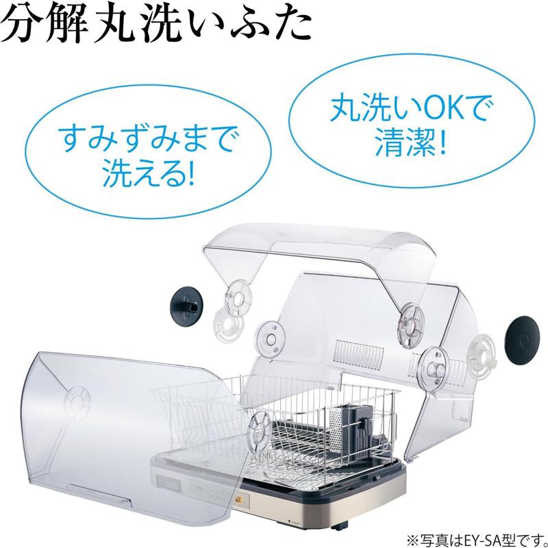 象印 ZOJIRUSHI 食器乾燥器 グレー EY-KB50-HA｜gbft｜03