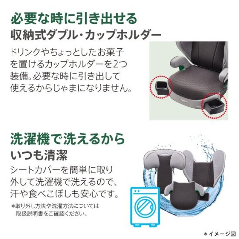 Aprica アップリカ ライドクルー ISOFIX ノヴァブラウン ジュニアシート 3歳半頃〜12歳頃まで 2195833｜gbft｜15