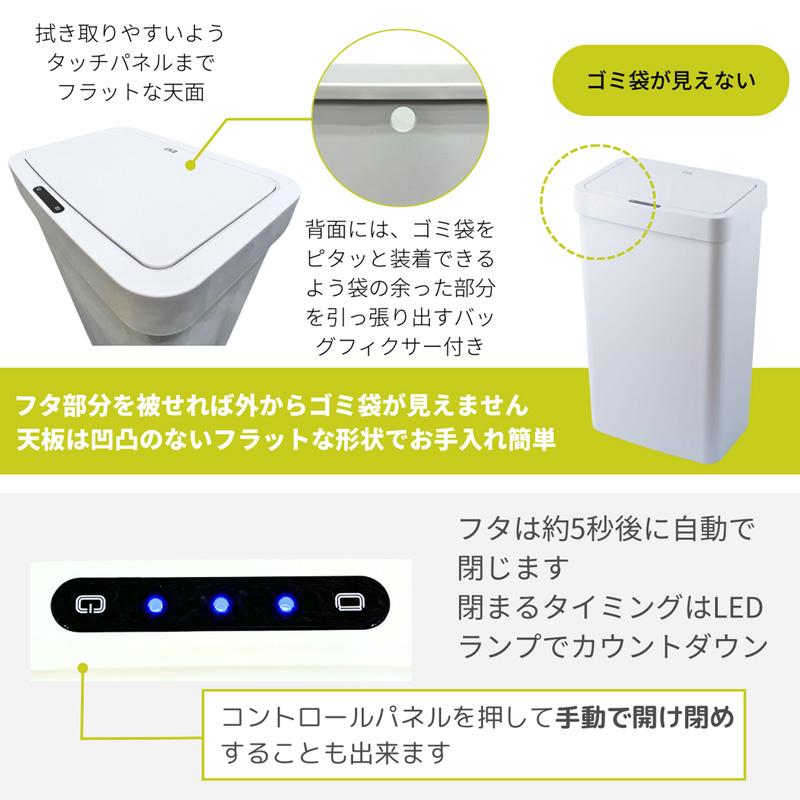 EKO ハナ センサービン ゴミ箱 ホワイト EK6226P-50L-WH 50L