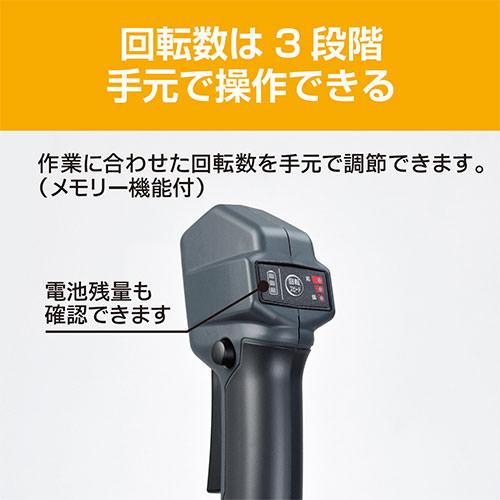 ★リョービ キョーセラ　 充電式　刈払機 BK-2350L5 18V　ブラシレス　バッテリー充電器附属　5000mAh電池 電動 草刈機 新品未使用品★福岡市内 KYOCERA（京セラ） （P3倍）（クーポンで1000円OFF） 充電式刈払機 18V