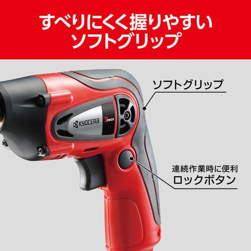 KYOCERA（京セラ） リョービ RYOBI ドリル CD-6500 : GBFT Premium 