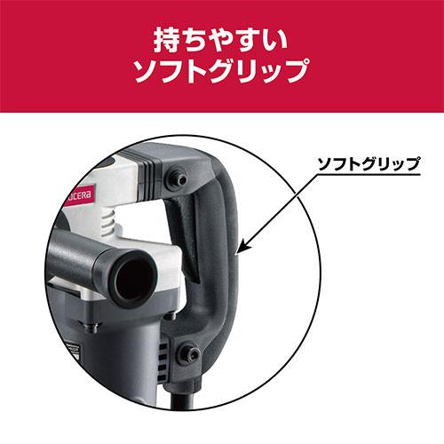 【新品未使用品】京セラ ACH462 電動ハンマー KYOCERA（京セラ） コンクリートハンマー ACH462 : GBFT Premium