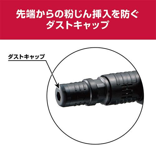 KYOCERA（京セラ） コンクリートハンマー ACH462 : GBFT Premium