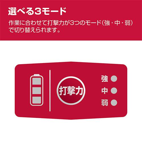 京セラ 充電式インパクトレンチ DIW183L5｜gbft｜11