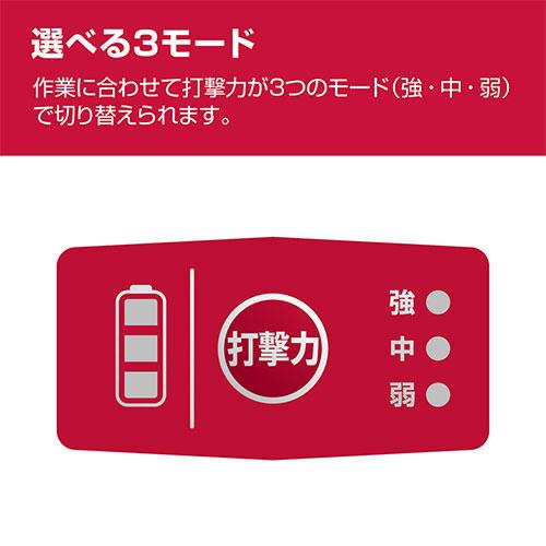 京セラ 充電式インパクトレンチ DIW183L5の画像
