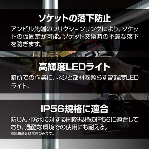 京セラ 充電式インパクトレンチ DIW183L5の画像