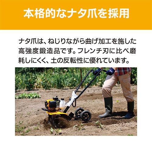 KYOCERA（京セラ） エンジン耕うん機 RCVK-4300 : GBFT Premium - 通販