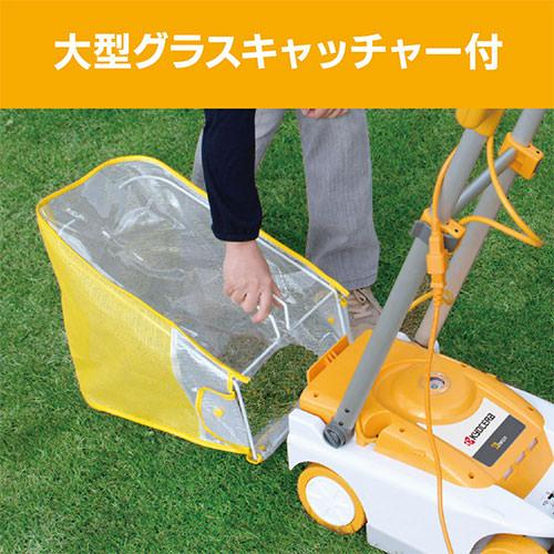 リョービ 京セラ 芝刈機 LMR-2300