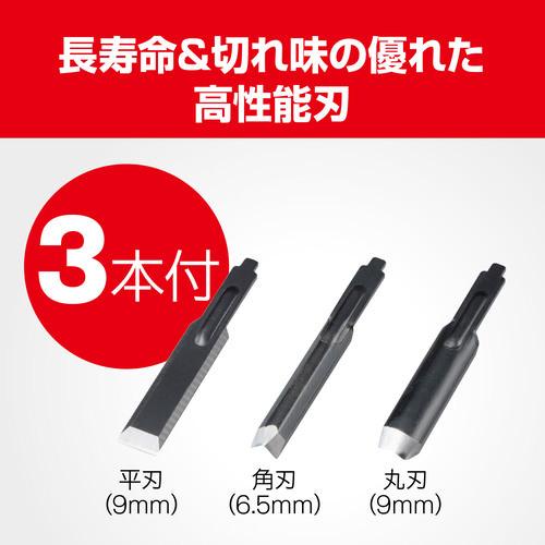 KYOCERA（京セラ） リョービ RYOBI 電動彫刻刀 DC-501 : GBFT Premium 