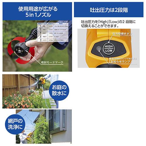 KYOCERA 充電式ポータブルウォッシャー BPW-1800 本体 : GBFT