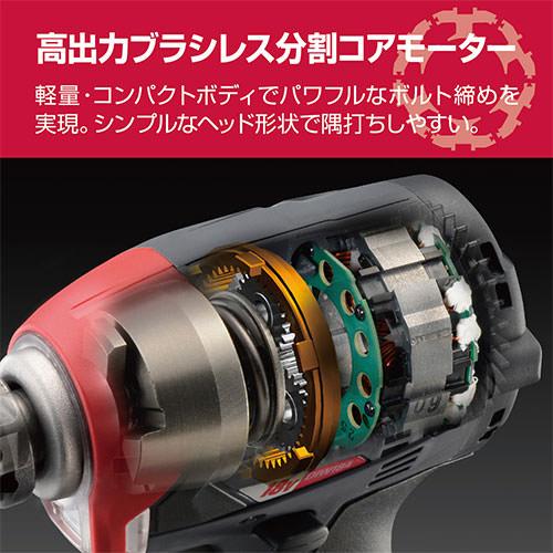 KYOCERA（京セラ） 充電式インパクトレンチ DIW184L5 : GBFT Premium