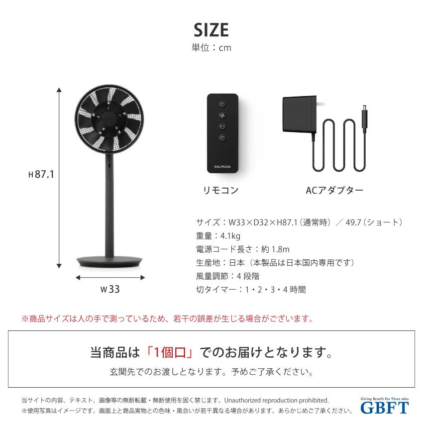 The GreenFan 扇風機 ブラック×ダークグレー EGF-1800-DK 正規品 日本
