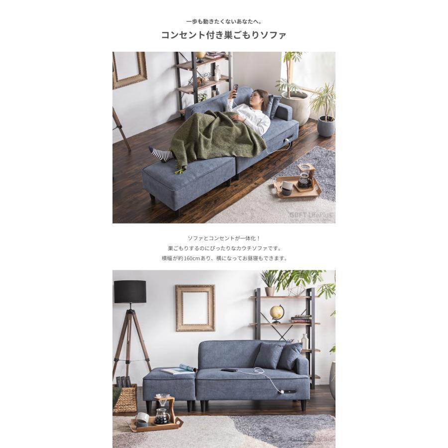 直接引渡し割引有り】ローソファー カウチソファー