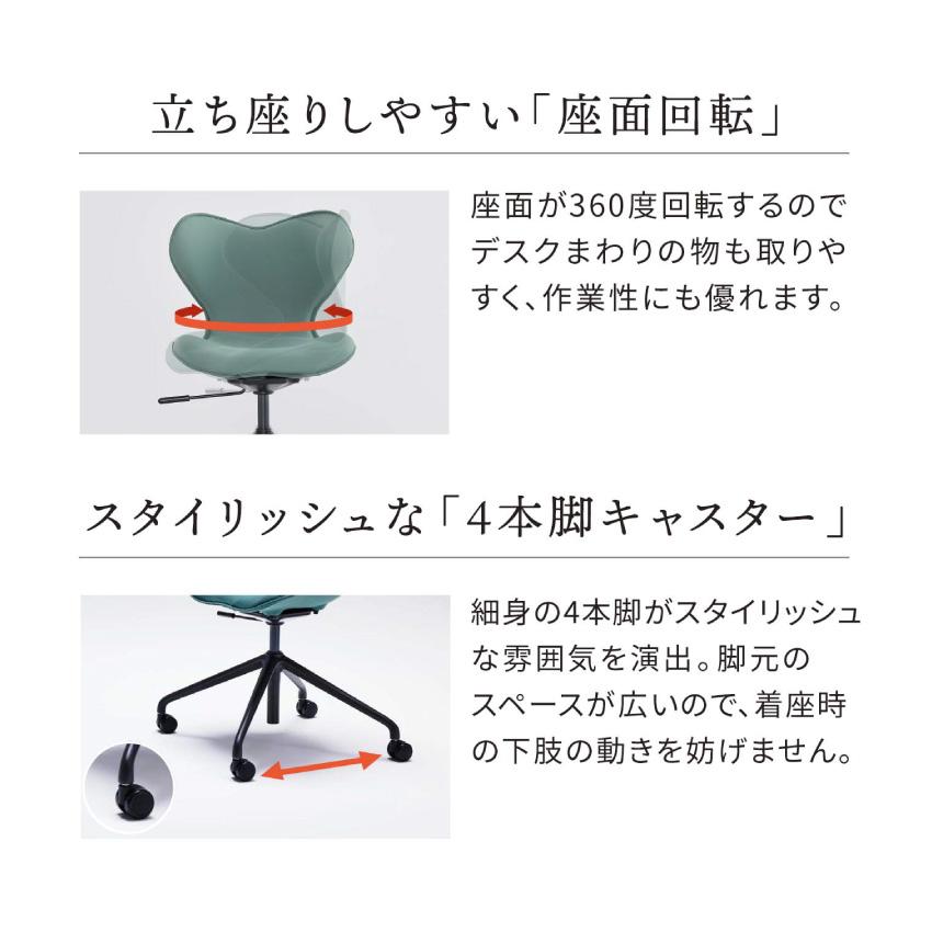 MTG正規販売店 MTG Style Chair SMC ベージュ フォレストグリーン