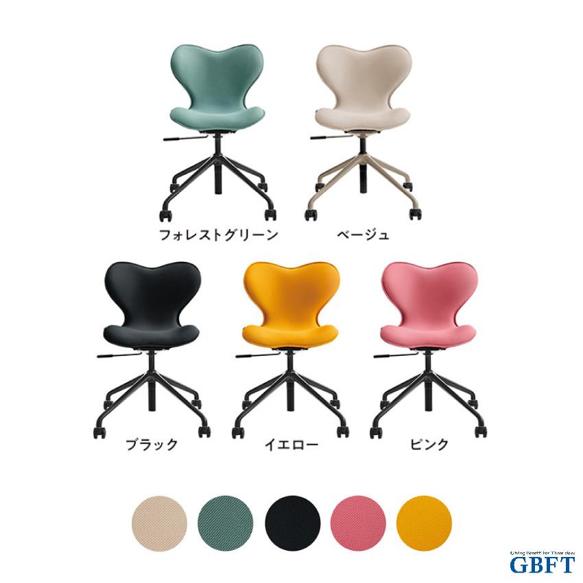 MTG正規販売店 MTG Style Chair SMC ベージュ フォレストグリーン
