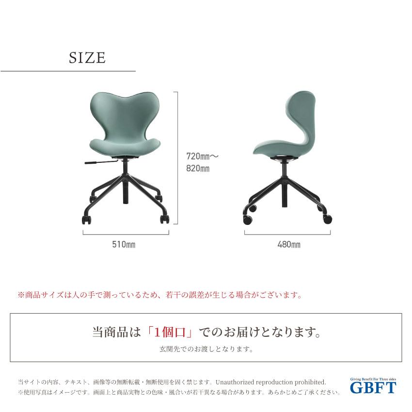 MTG Style 姿勢矯正チェア　グリーン　脚付 MTG正規販売店 MTG Style Chair SMC ベージュ フォレストグリーン
