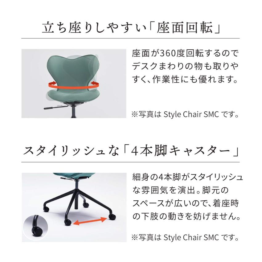 MTG正規販売店 MTG Style Chair PMC ベージュ ブラック スタイルチェア