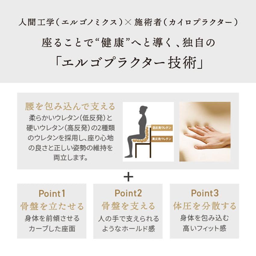 MTG正規販売店 MTG Style Chair PM ベージュ ブラック スタイルチェア