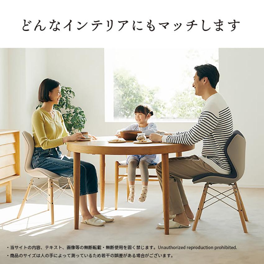 MTG正規販売店 MTG Style Chair PM ベージュ ブラック スタイルチェア