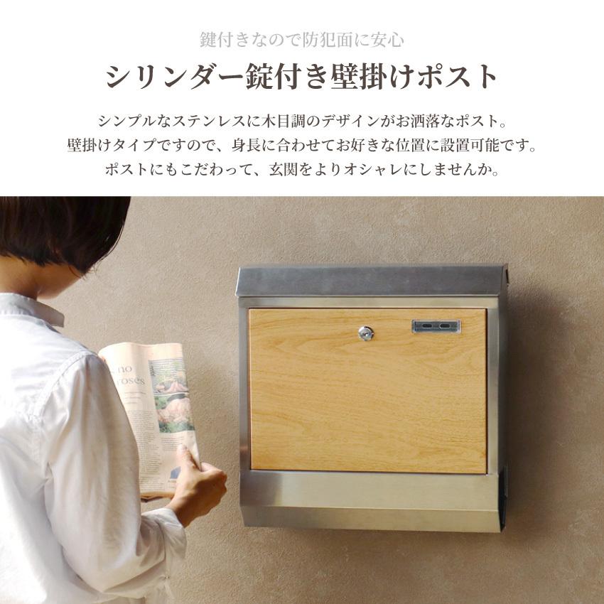 限 定 販 売 ポスト 郵便ポスト メールボックス おしゃれ 郵便受け 宅配ボックス 北欧風 鍵付き 壁掛け 玄関 家庭用 ステンレス ブラウン木目 送料無料 Discoversvg Com