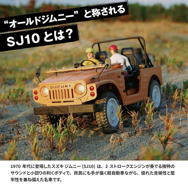 RAYWOOD レイウッド WPL JAPAN スズキ ジムニー SJ10 1型 C84 RTR