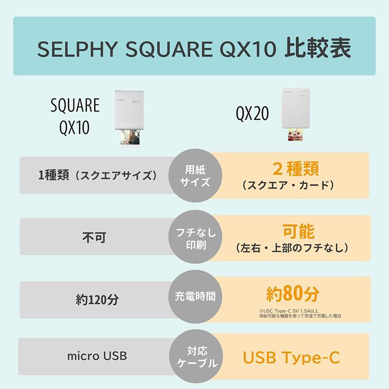 CANOPUS（カノウプス） キヤノン QX20(WH) コンパクトフォトプリンター