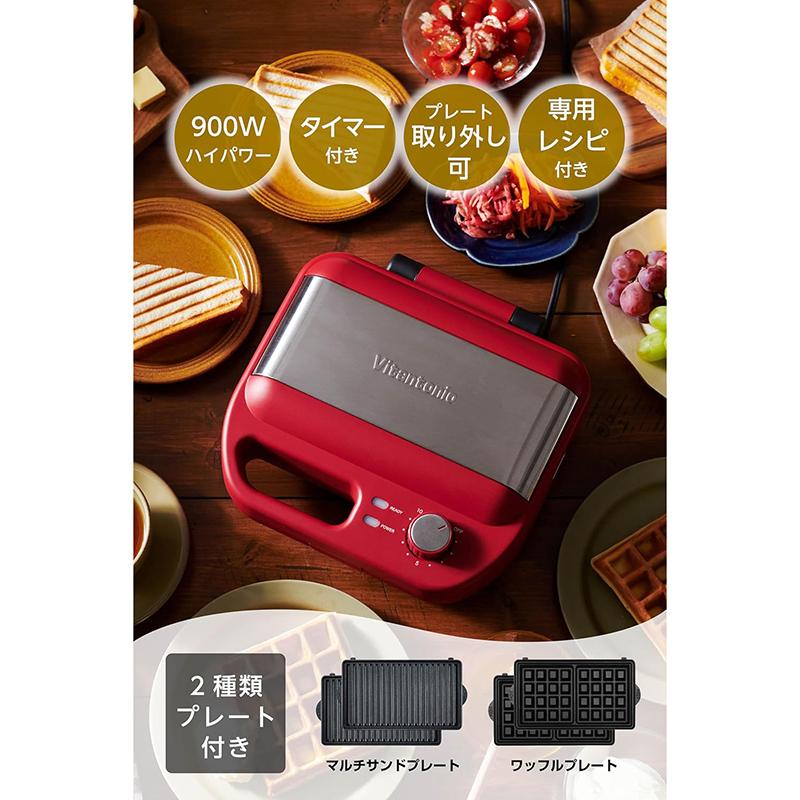 Vitantonio ワッフル＆ホットサンドメーカー VWH-600-R レッド ビタントニオ（Vitantonio） VWH-600-R ワッフル＆ホットサンド