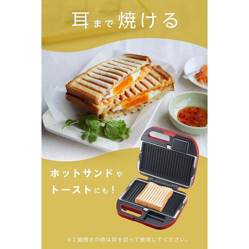 ビタントニオ（Vitantonio） VWH-600-R ワッフル＆ホットサンド