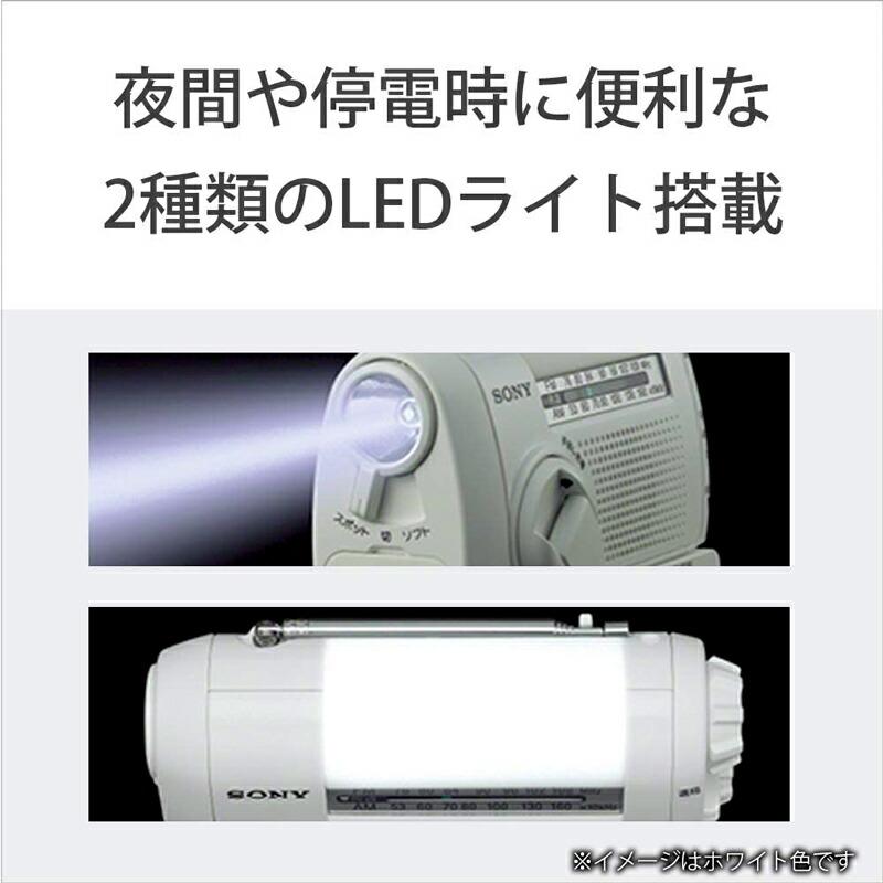 ソニーオプティアーク ソニー 手回し充電ラジオ(オレンジ) ICF-B09D