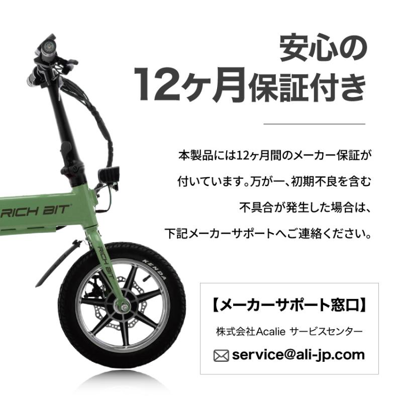 RICH BIT CITI グリーン おっことぬし RICHBIT CITY – cymobi