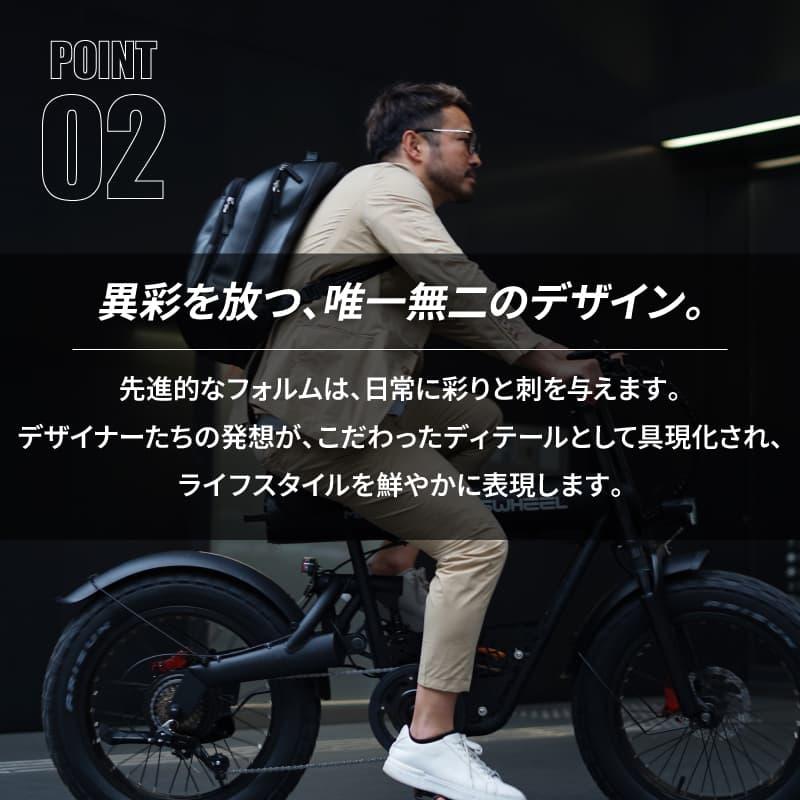COSWHEEL MODEL COSWHEEL MIRAI COMFORT 電動アシスト自転車 e-bike