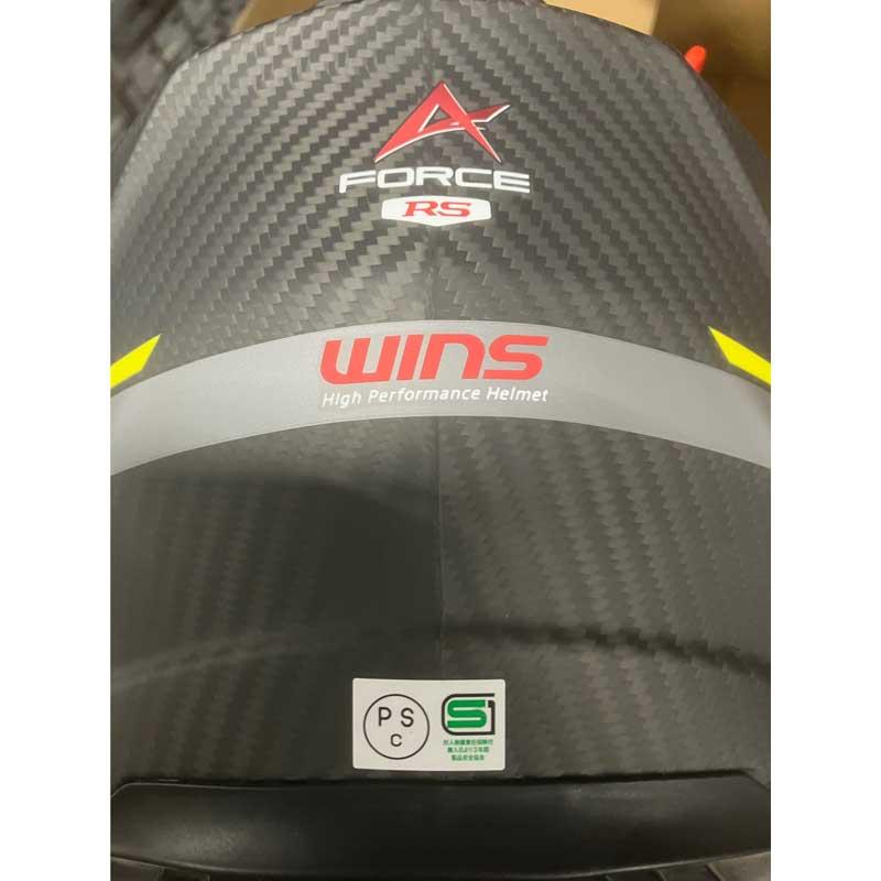 Wins A-FORCE RS FLASH マットカーボンXネオンイエロー
