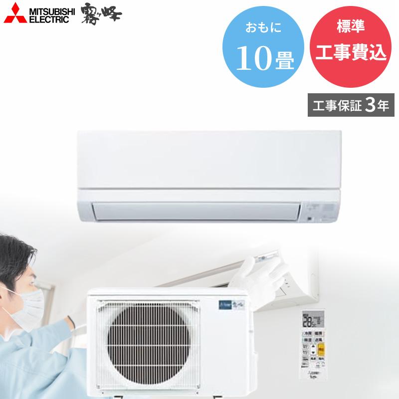 三菱電機（MITSUBISHI ELECTRIC） MITSUBISHI GBFT Online限定 標準
