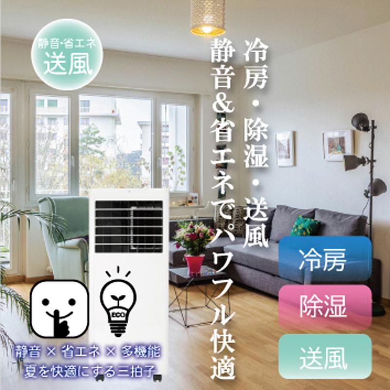 GEM スポットクーラー 0.9kW GE-AF2529E88WH : GBFT Premium - 通販