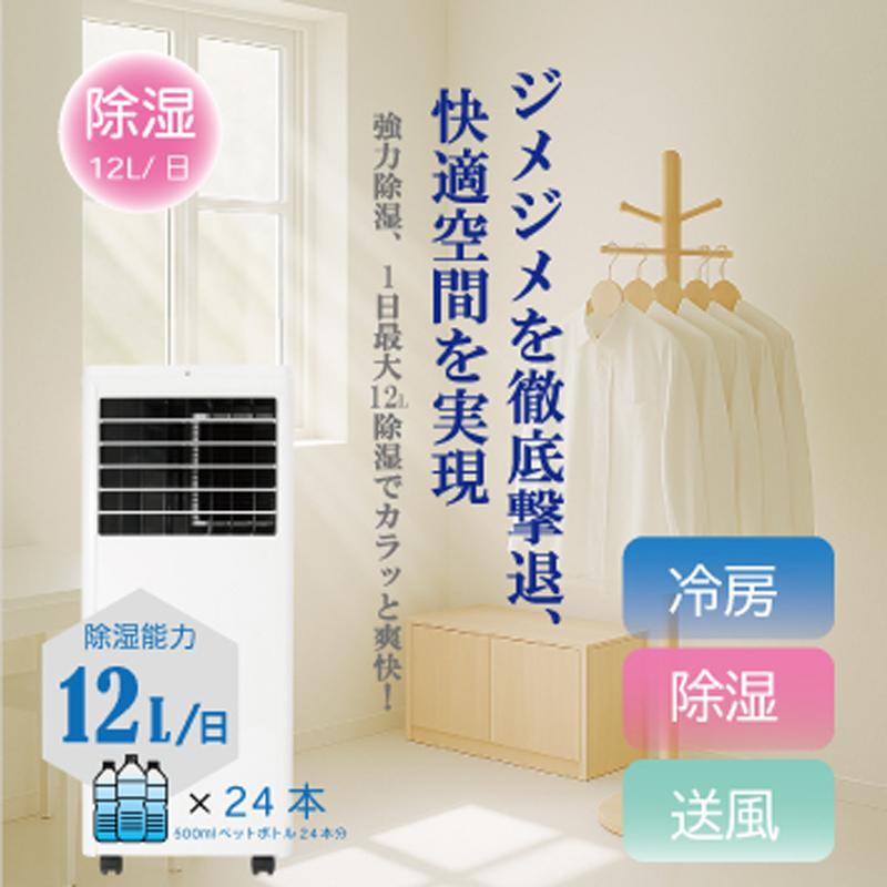 GEM スポットクーラー 0.9kW GE-AF2529E88WH : GBFT Premium - 通販