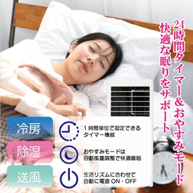 GEM スポットクーラー 0.9kW GE-AF2529E88WH : GBFT Premium - 通販