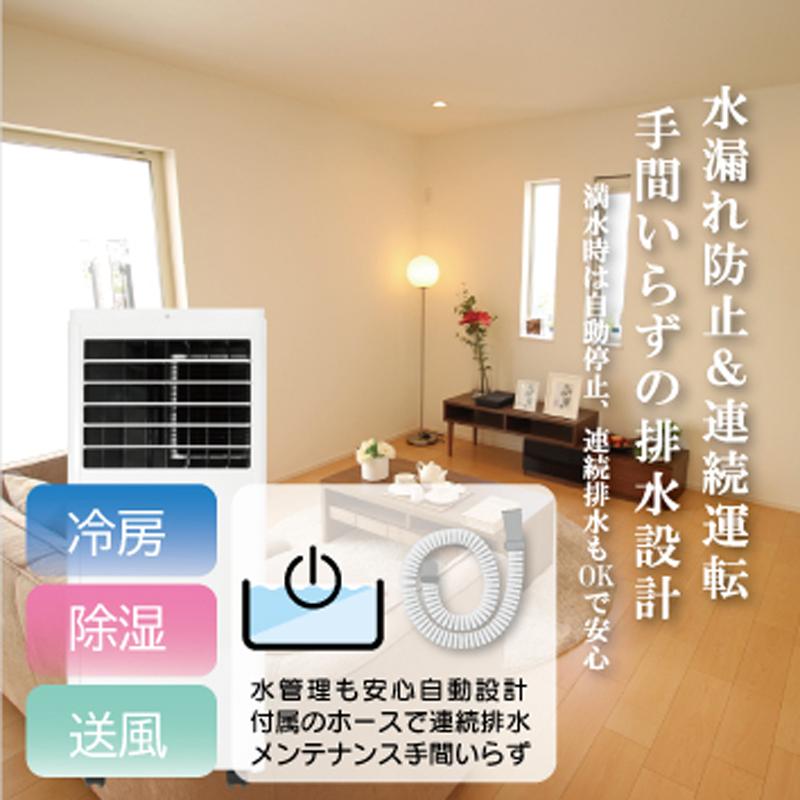 GEM スポットクーラー 0.9kW GE-AF2529E88WH : GBFT Premium - 通販
