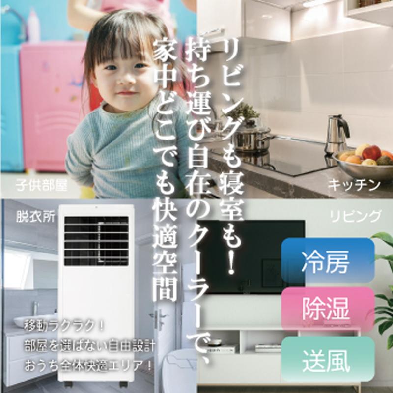 GEM スポットクーラー 0.9kW GE-AF2529E88WH : GBFT Premium - 通販