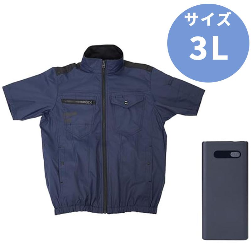 THANKO サンコー ファン付き 冷蔵服4 半袖 PDモバイルバッテリー