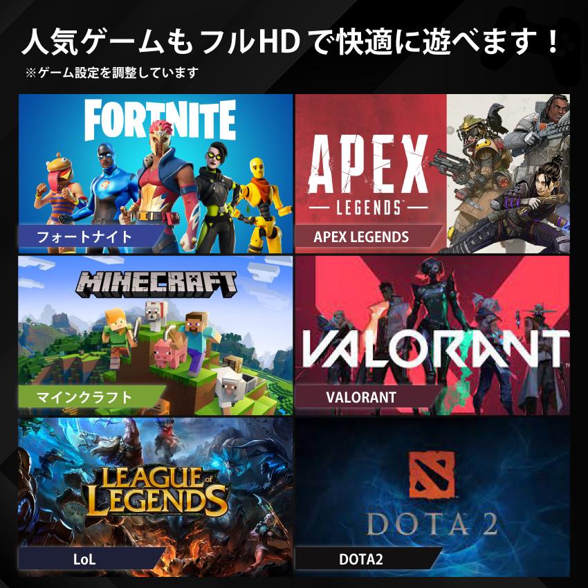 ProDesk HP ゲーミングPC フォートナイト Apex に おすすめ ProDesk HP ゲーミングPC フォートナイト Apex に おすすめ