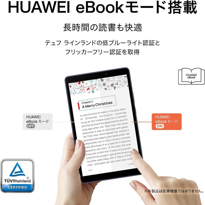 HUAWEI ファーウェイ MatePad T8 LTEモデル SIMフリー ディープシーブルー タブレット 8インチ KOB2K-L09｜gbft｜07