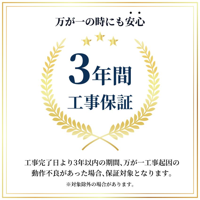ハイセンス（HISENSE） 【GBFT Online限定 標準工事費込み】工事保証3