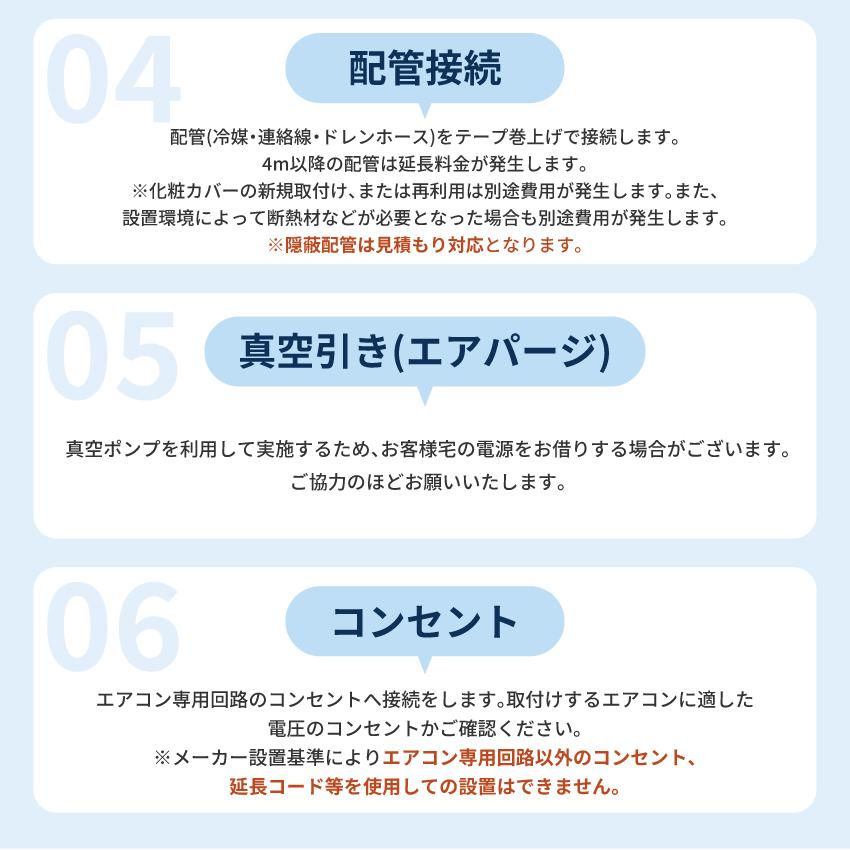 ハイセンス（HISENSE） 【GBFT Online限定 標準工事費込み】工事保証3